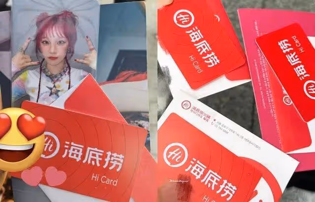 反向應援送海底撈火鍋儲值卡？她自掏1100萬給粉絲送大禮