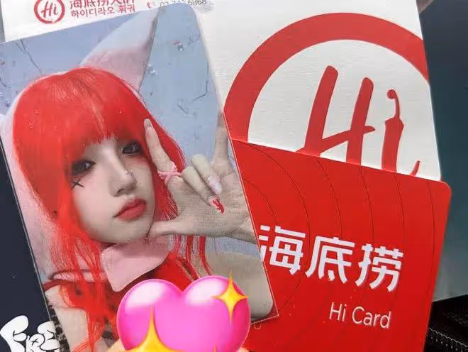 反向應援送海底撈火鍋儲值卡？她自掏1100萬給粉絲送大禮