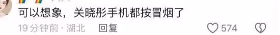 高亞麟曾擔任徐梓鈞導師，她是關曉彤同班同學，比楊紫還小6歲
