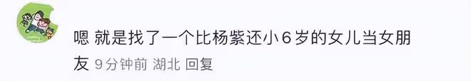 高亞麟曾擔任徐梓鈞導師，她是關曉彤同班同學，比楊紫還小6歲