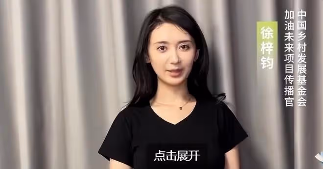 高亞麟曾擔任徐梓鈞導師，她是關曉彤同班同學，比楊紫還小6歲