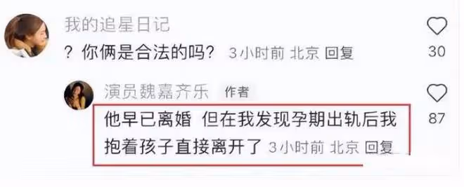 高亞麟出軌強姦女演員,女三長相甜美,《家有兒女》恐將下架