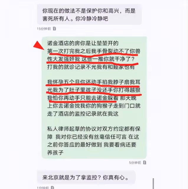 高亞麟出軌強姦女演員,女三長相甜美,《家有兒女》恐將下架