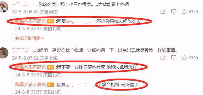 高亞麟出軌強姦女演員,女三長相甜美,《家有兒女》恐將下架