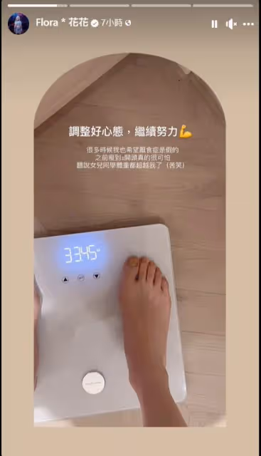 阿沁妻厭食症「曾瘦到只剩2字頭」! 瘦到見骨照曝光:真的很可怕