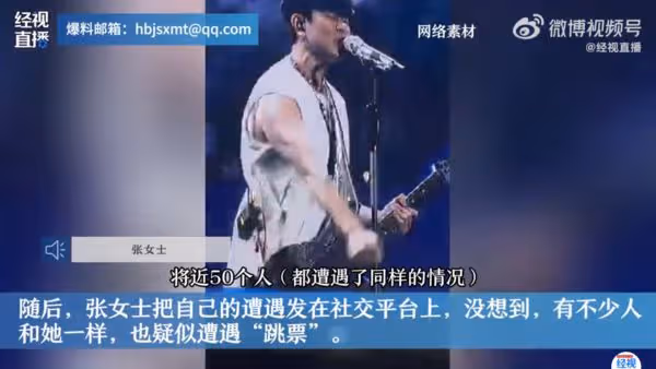 買林俊傑「付完款變潘瑋柏」!陸平台爆大型跳票 粉絲抗議損失50萬