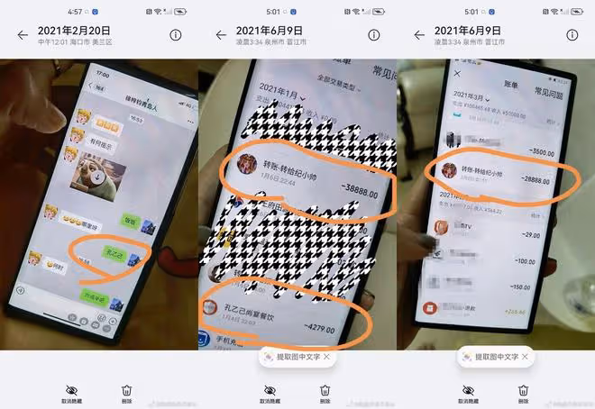 高亞麟驚爆痛打懷孕女友又偷吃!國民老爸形象毀