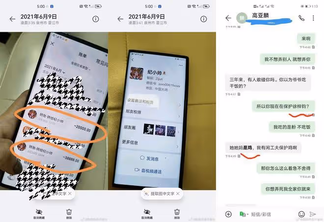 高亞麟驚爆痛打懷孕女友又偷吃!國民老爸形象毀