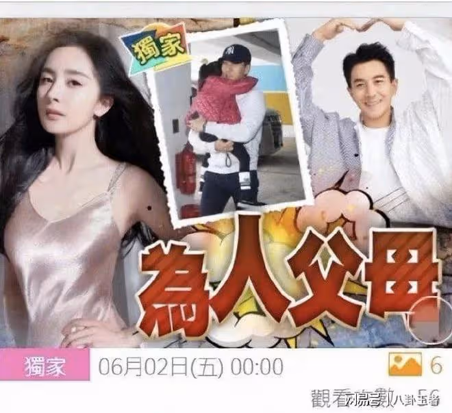 楊冪立好媽媽人設！口碑翻車後趕赴香港看女兒，在機場誤入男廁所