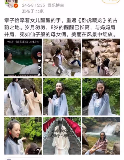 章子怡母女共舞引關注,幸福笑容彰顯深厚母女情,醒醒初長成