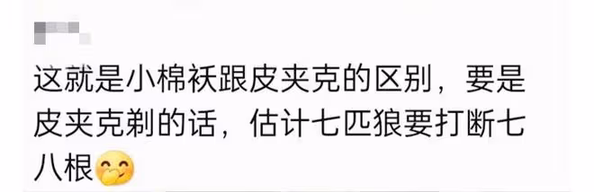 男子喝醉酒後被女兒換髮型,幽怨的眼神逗樂妻子,網友:挺帥氣的