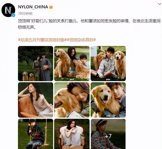 潘粵明15歲兒子首登封，個子超媽媽半頭，撞臉易烊千璽、張雲龍