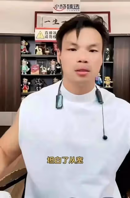 揭秘三隻羊解除一線主播真相！嘴哥坦白透露流量不行，爆料黑幕