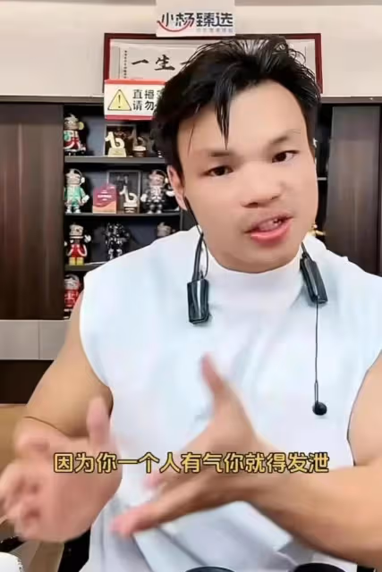揭秘三隻羊解除一線主播真相！嘴哥坦白透露流量不行，爆料黑幕
