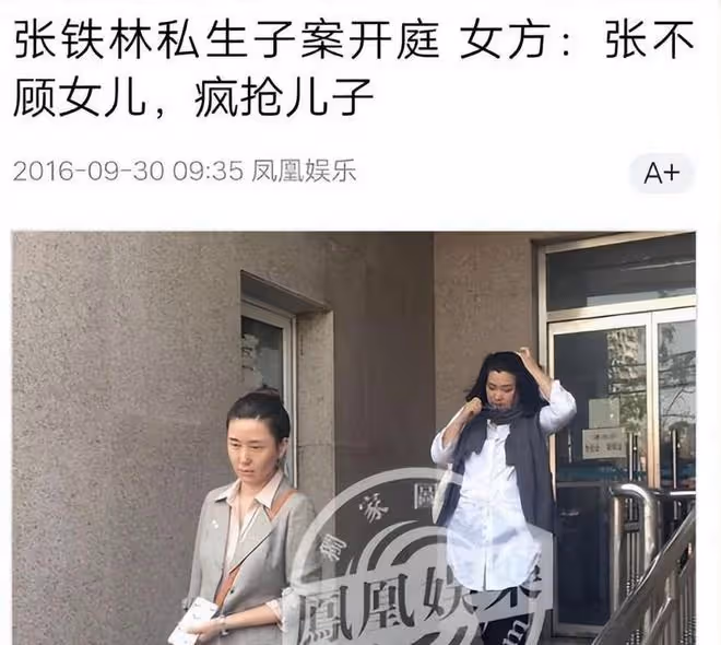 她是軍藝校花,被大25歲張鐵林拋棄後,嫁著名「壞蛋」生子獲幸福