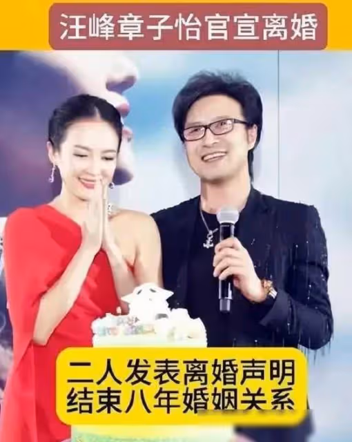 大瓜來襲！當章子怡與李天一戀情傳聞升溫之際，汪峰心中作何感想