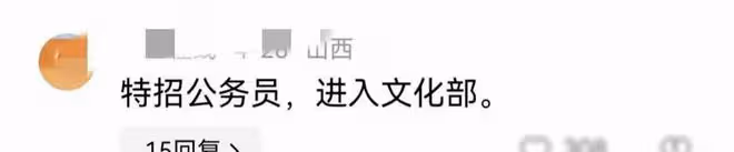 外交部還是文化部?網友喊話董宇輝加入國家隊!他的認知很清晰!