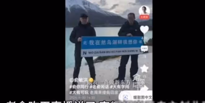 外交部還是文化部?網友喊話董宇輝加入國家隊!他的認知很清晰!