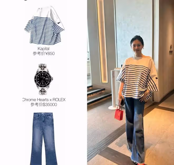具俊曄「下血本」送大S名表!網友調侃:買表後全家又得吃外賣!