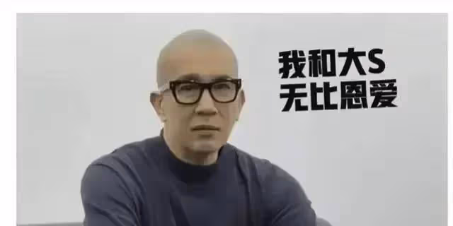 具俊曄「下血本」送大S名表!網友調侃:買表後全家又得吃外賣!