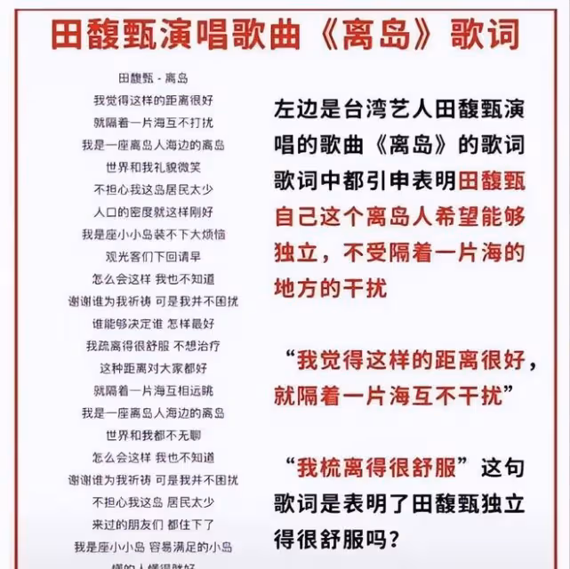 鬧大了!這位台灣歌手你可能見不到了