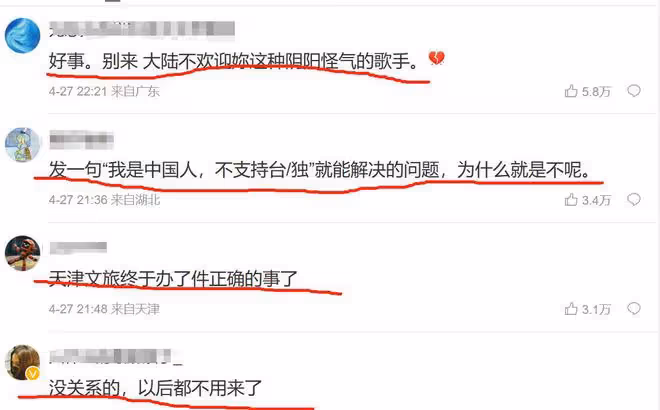 鬧大了!這位台灣歌手你可能見不到了