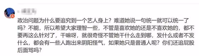 鬧大了！這位台灣歌手你可能見不到了