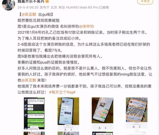 戲裡好男人戲外出軌的5位男星，離婚退圈，都為「色」付出代價