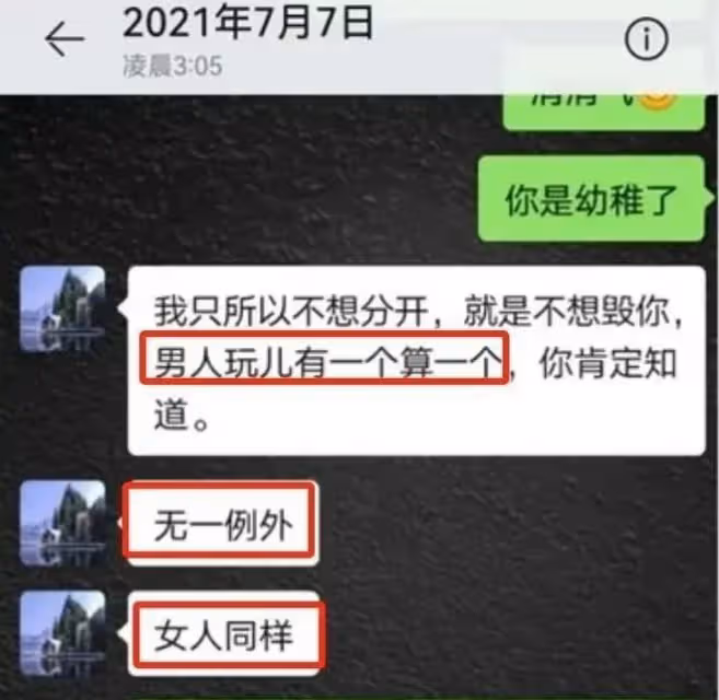 戲裡好男人戲外出軌的5位男星，離婚退圈，都為「色」付出代價