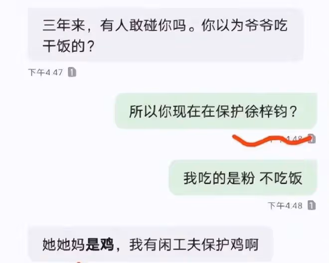 戲裡好男人戲外出軌的5位男星，離婚退圈，都為「色」付出代價