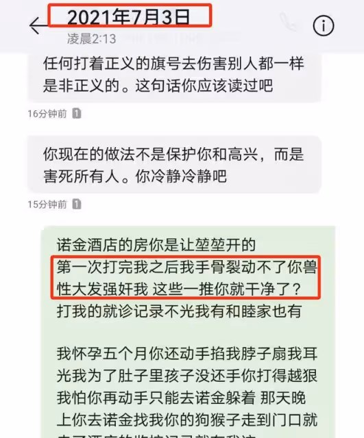 戲裡好男人戲外出軌的5位男星，離婚退圈，都為「色」付出代價