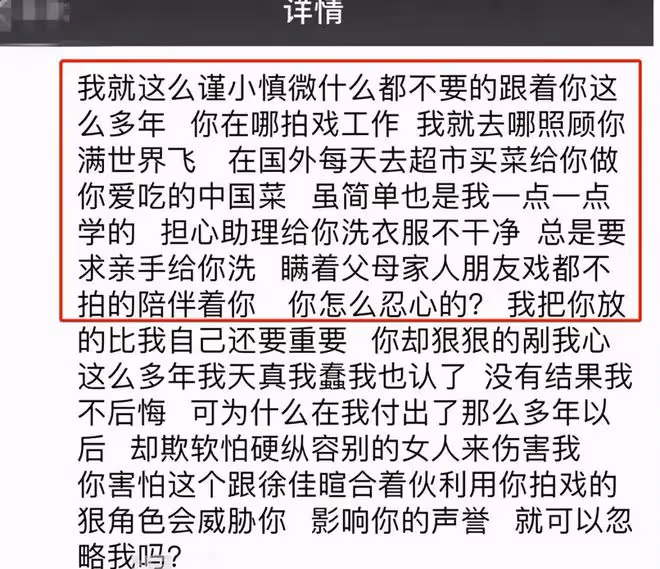 戲裡好男人戲外出軌的5位男星，離婚退圈，都為「色」付出代價