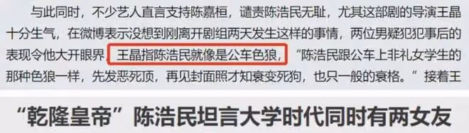 戲裡好男人戲外出軌的5位男星，離婚退圈，都為「色」付出代價