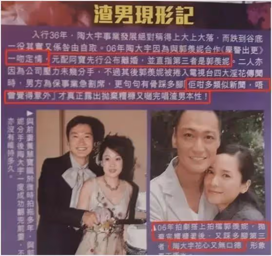 戲裡好男人戲外出軌的5位男星，離婚退圈，都為「色」付出代價