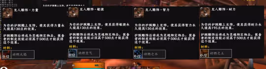 大災變懷舊服專業技能攻略 剝皮+制皮專業攻略前瞻