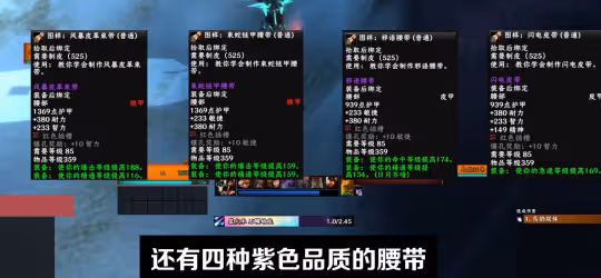 大災變懷舊服專業技能攻略 剝皮+制皮專業攻略前瞻