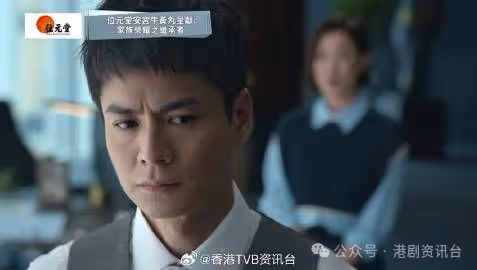 家族榮耀之繼承者!佘詩曼林峯親熱戲曝光 七大角色率先睇