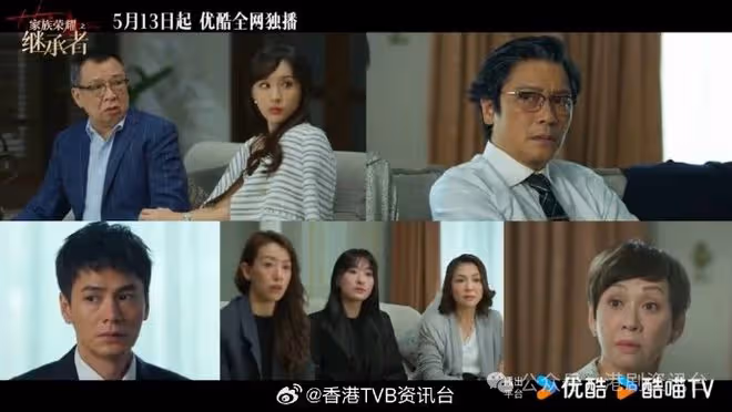 家族榮耀之繼承者!佘詩曼林峯親熱戲曝光 七大角色率先睇