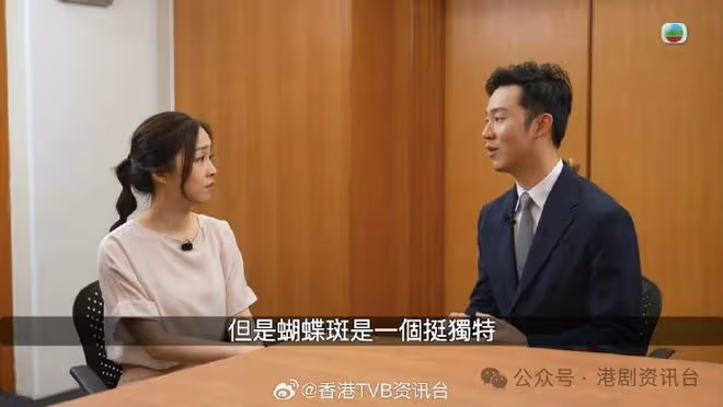 TVB當紅花旦前男友上節目!內外兼備網民慨嘆女方走寶