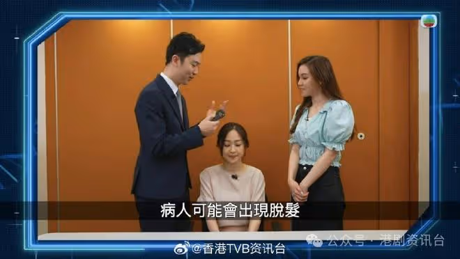 TVB當紅花旦前男友上節目!內外兼備網民慨嘆女方走寶