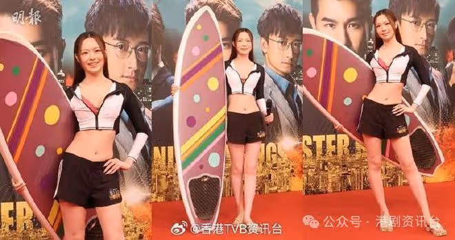 TVB當紅花旦前男友上節目!內外兼備網民慨嘆女方走寶