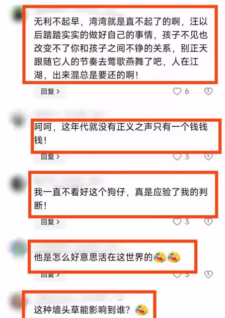 太抓馬!葛斯齊接手大小S社交帳號,關於這件事,網友不吐不快