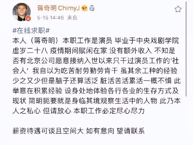 27歲於適對比31歲蔣奇明，老天賞飯吃與科班畢業的演技一目了然