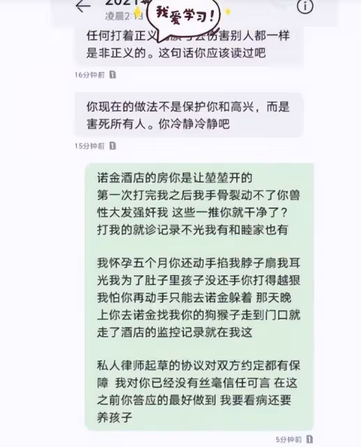 高亞麟被曝出軌家暴!女方未婚生子,懷孕5個月被掐脖子扇耳光!