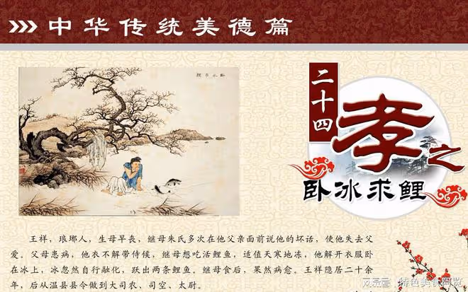 母親節將至,你會為媽媽做什麼讓她開心呢?看古人的做法就明白了