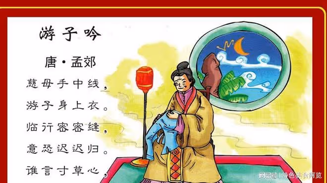 母親節將至,你會為媽媽做什麼讓她開心呢?看古人的做法就明白了
