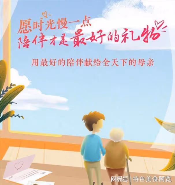 母親節將至,你會為媽媽做什麼讓她開心呢?看古人的做法就明白了