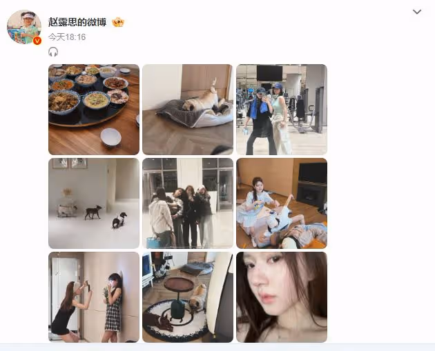 趙露思營業啦!曬九宮格分享日常,素顏狀態的她,又白又嫩