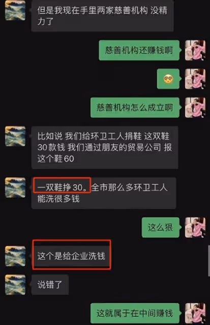 網紅張露文回應詐捐,從未通過公益賺一分錢,「春蕾計劃」也澄清