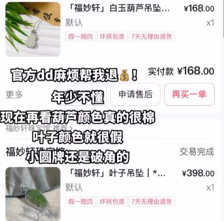 網紅張露文回應詐捐,從未通過公益賺一分錢,「春蕾計劃」也澄清